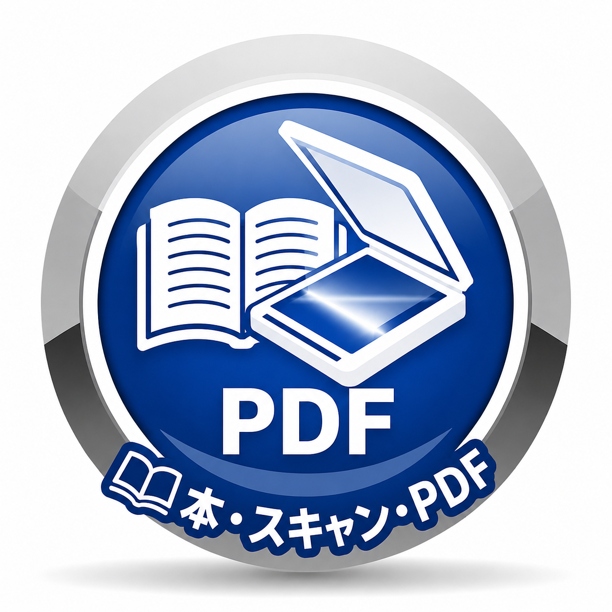 普通サイズ (ページ数無制限)