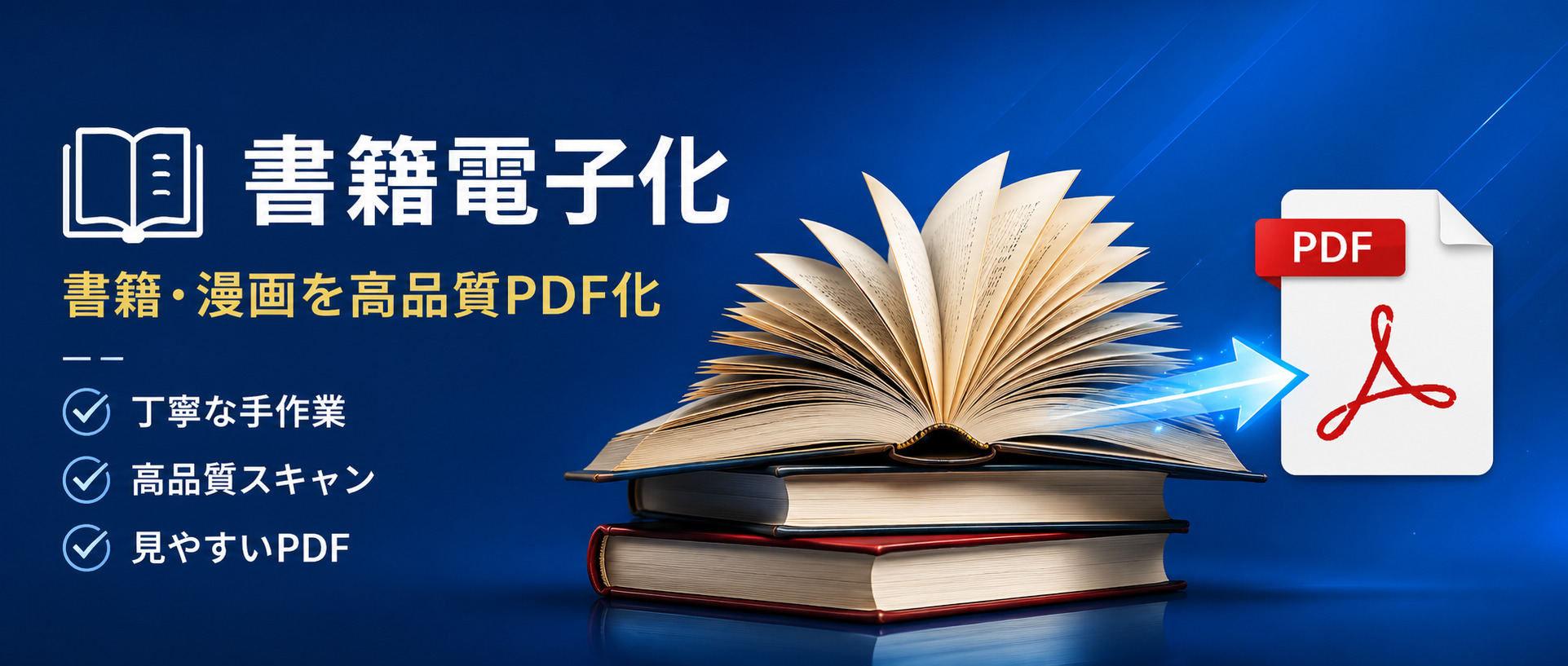 カテゴリ画像